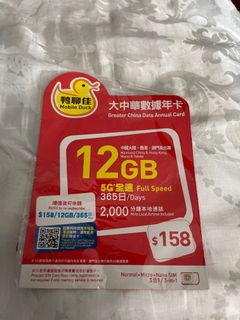 （分類：）位於 。 由 Gttrrr 提交（商品編號 1196672557，圖片 1）。簡介： 。