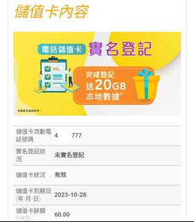 （分類：）位於 。 由 windowsapple 提交（商品編號 1196718539，圖片 1）。簡介： 。