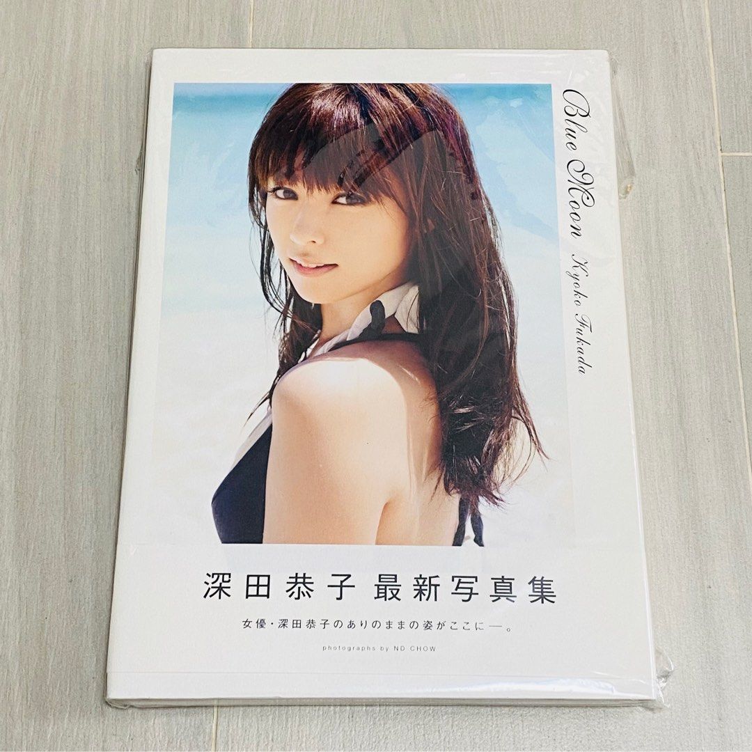 深田恭子最新寫真集Blue Moon, 興趣及遊戲, 書本& 文具, 雜誌及其他