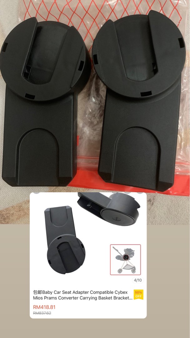 Cybex mios sales adapter