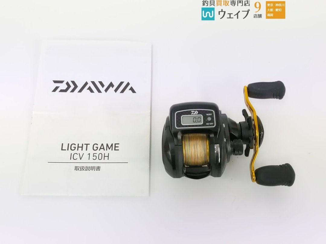 数量限定 DAIWA Daiwa LIGHT ICV GAME Reel DAIWA ICV LIGHT 200H-L 