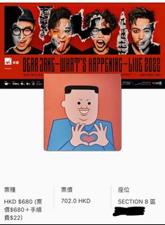 （分類：）位於 。 由 FutureStoreHk 提交（商品編號 1196712579，圖片 1）。簡介： 。