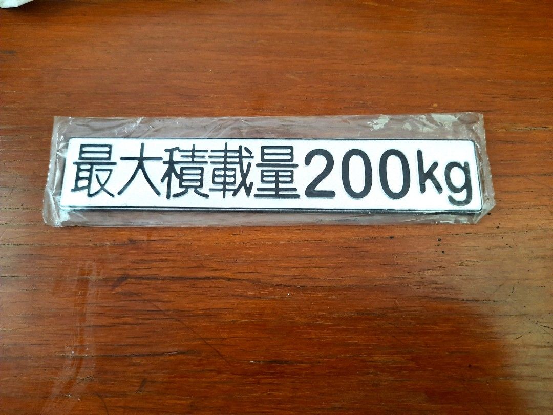 Emblem Max Load 200kg Suzuki Jimny modif JDM, Aksesoris Mobil di Carousell
