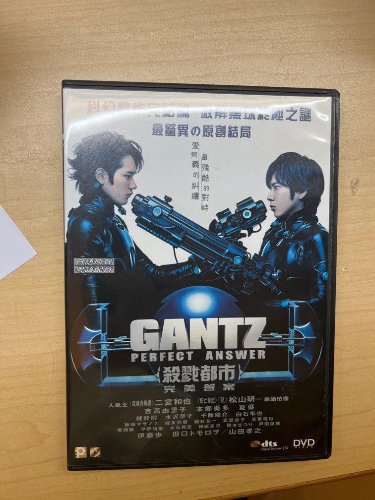 GANTZ PERFECT ANSWER DVD - 邦画・日本映画