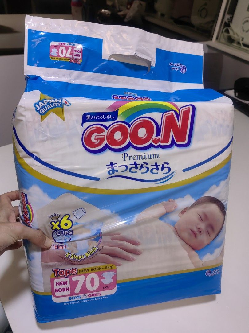 Goon diapers hot sale newborn