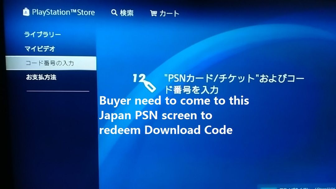 Gran Turismo 7 Original Genuine Download Code for PS5 or PS4