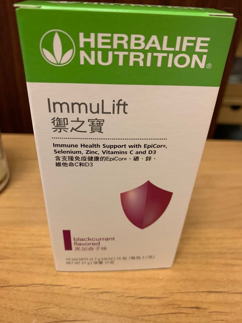 Herbalife Immulift, 健康及營養食用品, 健康補充品, 健康補充品 保健食品，飲料和補品 Carousell