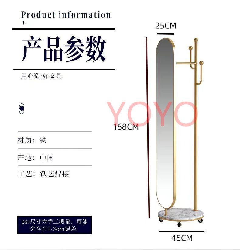 L0956試衣鏡 全身鏡 旋轉落地鏡掛衣架 臥室鏡 穿衣鏡 衣帽架 帶轆掛衣鏡Dressing mirror全新包送貨, 傢俬＆家居, 家居 ...