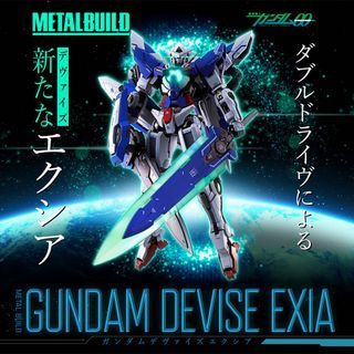 Metal Build Devise Exia 試驗型能天使 (行版)