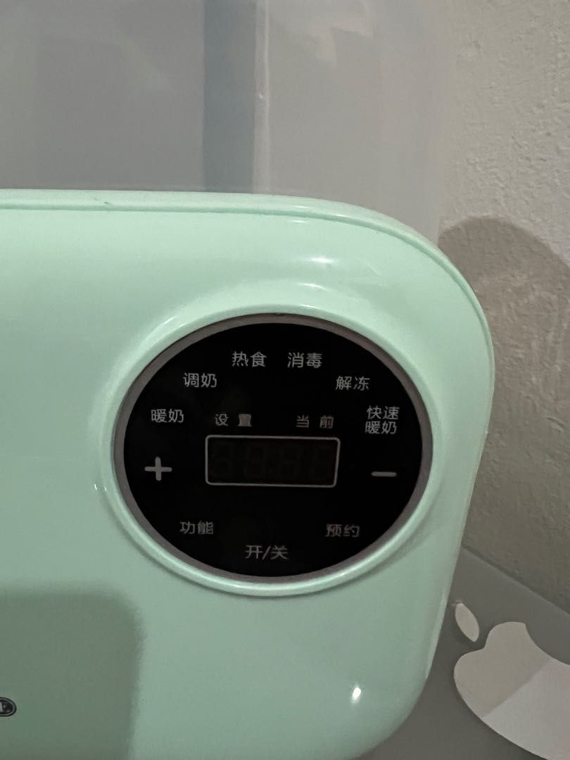 Oidire milk warmer discount