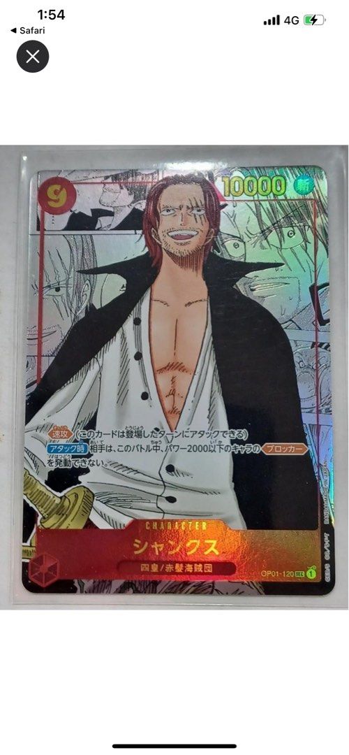 One Piece TCG Manga Shanks, Hobbies & Toys, Memorabilia & Collectibles
