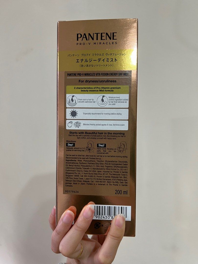 Pantene Miracles DUAL-ACTIVE Oil serum