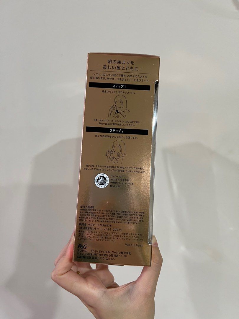 Pantene Miracles Dual Effect Milk Jelly Treatment