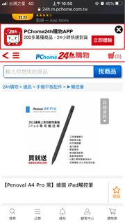 由 zy999. (刊登 ID 1196658249，圖片 1) 提交，位於 的 (類別：)，說明：。