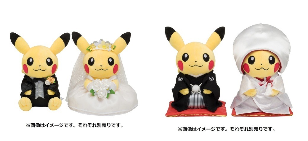 INSTOCK Pokemon Center Exclusive Pikachu Wedding Plush Garden