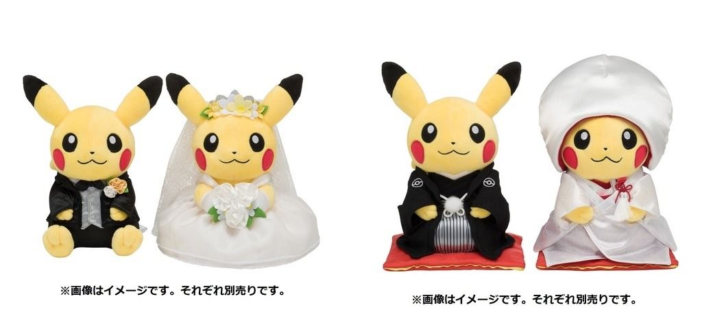 Pikachu wedding plush shop