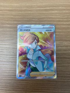 （分類：）位於 。 由 cardchc 提交（商品編號 1196844063，圖片 1）。簡介： 。