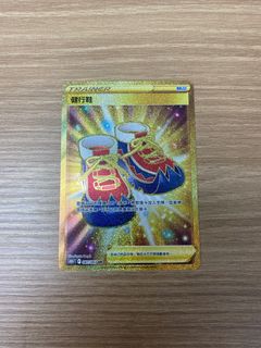 （分類：）位於 。 由 cardchc 提交（商品編號 1196844205，圖片 1）。簡介： 。