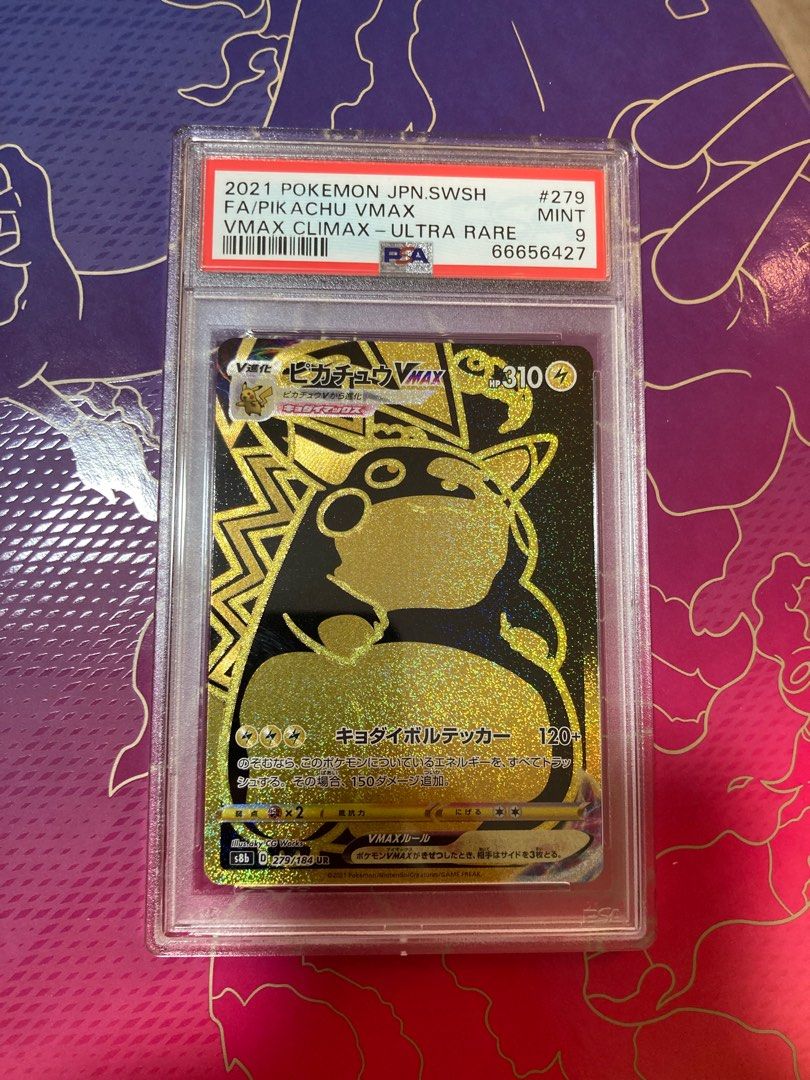 PSA 9 Pikachu vmax gold Japanese Pokemon card vmax climax, Hobbies 