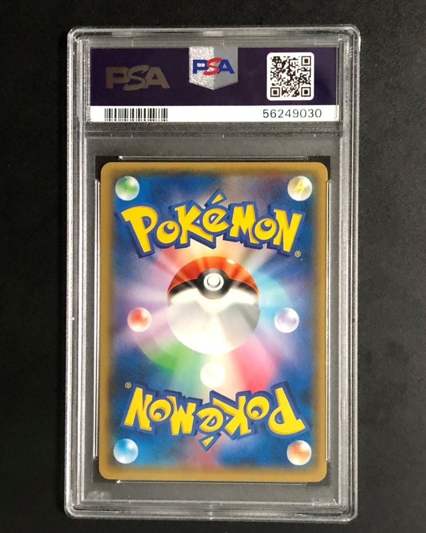 cb9489 Meloetta Normal - PROMO 160/BW-P Pokemon Card TCG Japan