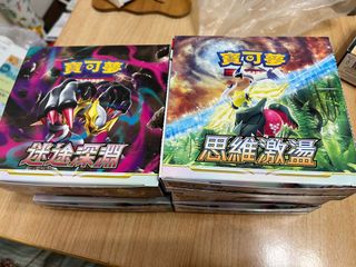 （分類：）位於 。 由 pokeholics 提交（商品編號 1196633756，圖片 1）。簡介： 。