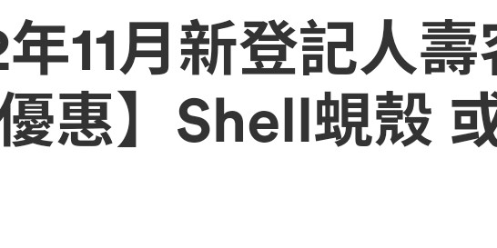 （分類：）位於 。 由 michaelhui99 提交（商品編號 1196637009，圖片 1）。簡介： 。