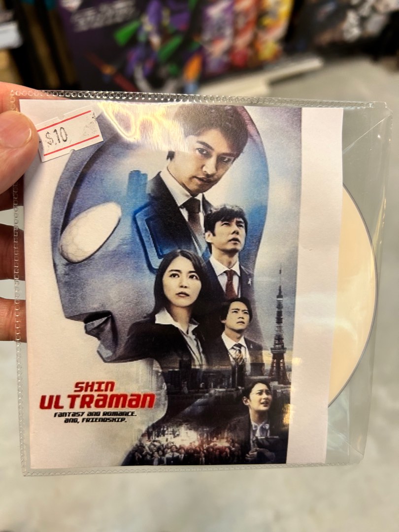Shin Ultraman Movie Burn Dvd Hobbies Toys Music Media Cds Dvds