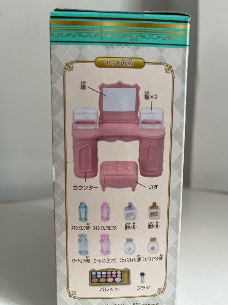 Sylvanian families 2024 cosmetic beauty set