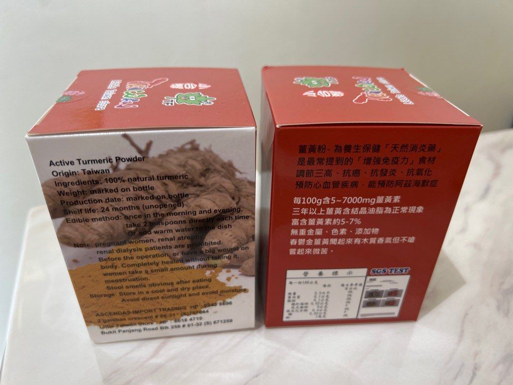 2 bottles Taiwan active turmeric powder, Health & Nutrition, Health ...