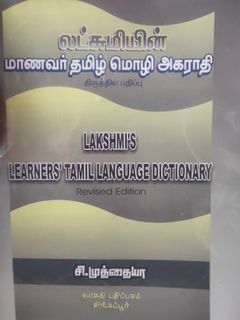 (Category: ) located in . Submitted by priya789 (Listing ID 1196657142, Image 1). Description: .