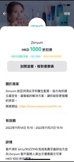 （分類：）位於 。 由 felix2022cat 提交（商品編號 1196713685，圖片 1）。簡介： 。
