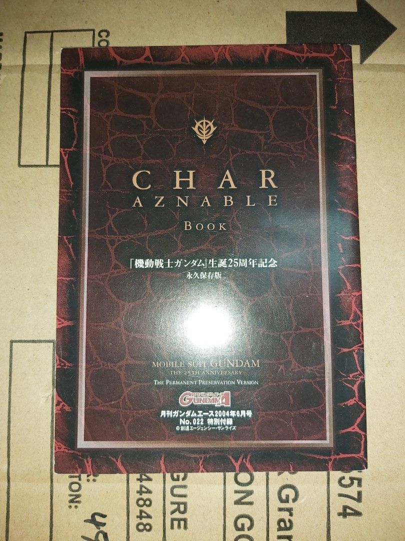 絕版超罕極稀日本角川Gundam Ace 2004年6月号Char Aznable Book