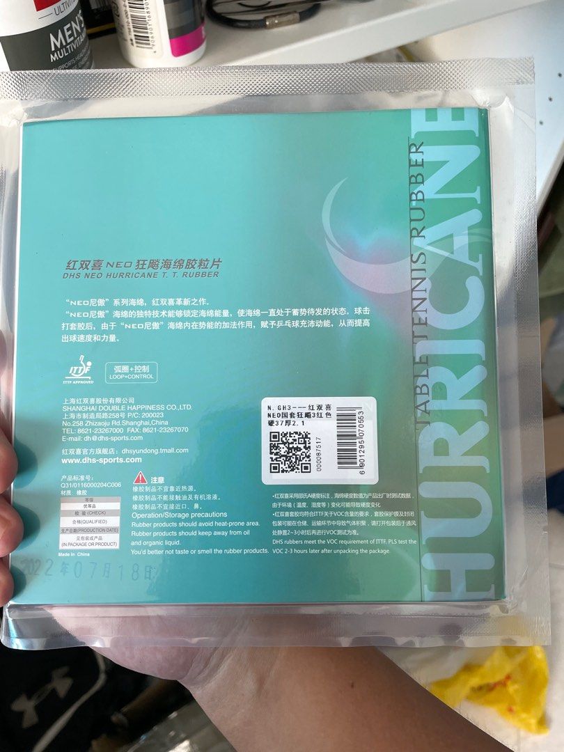 37degree RED DHS NEO National Hurricane 3, Orange Sponge 2.1mm Brand ...