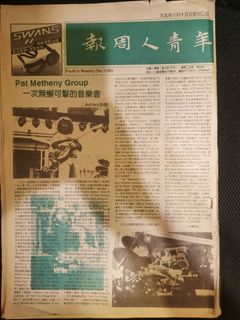 （分類：）位於 。 由 rx368 提交（商品編號 1197053632，圖片 1）。簡介： 。