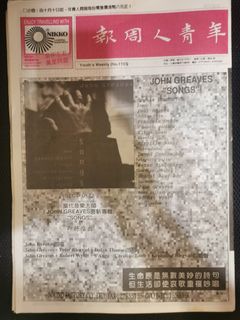 （分類：）位於 。 由 rx368 提交（商品編號 1197055093，圖片 1）。簡介： 。