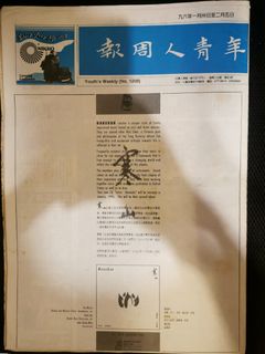 （分類：）位於 。 由 rx368 提交（商品編號 1197057311，圖片 1）。簡介： 。