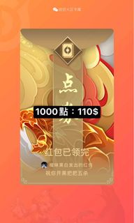 （分類：）位於 。 由 hebe.s_larimar 提交（商品編號 1197056434，圖片 1）。簡介： 。