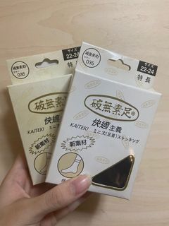 （分類：）位於 。 由 crystalwkkk 提交（商品編號 1197070442，圖片 1）。簡介： 。