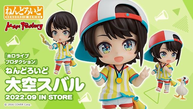 hololive 大空スバル Nendoroid 1798 s-l400.jpg