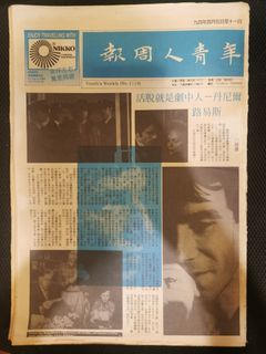 （分類：）位於 。 由 rx368 提交（商品編號 1197050524，圖片 1）。簡介： 。
