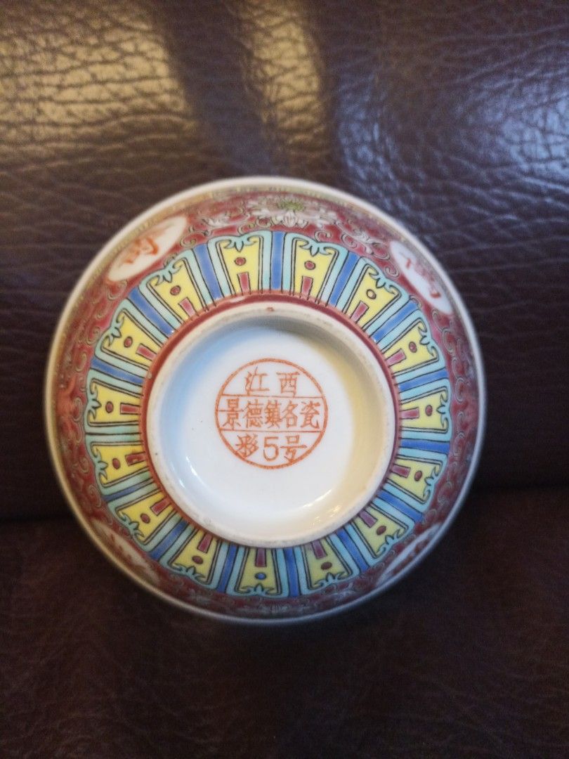 中国美術 萬花錦 飾り皿 江西景德鎮名瓷 中国美術 萬花錦 飾り皿 江西景德鎮名瓷 中国美術 萬花錦 飾り皿
