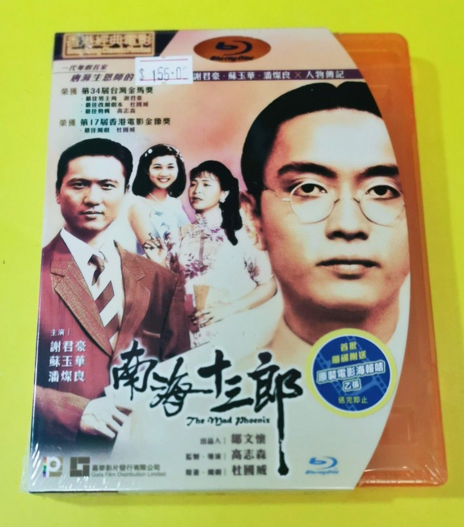 最初の 極上文學 夢十夜 DVD 日本映画 - campella.com.br