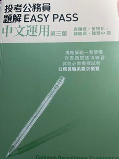 （分類：）位於 。 由 Jezzi 提交（商品編號 1197044320，圖片 1）。簡介： 。