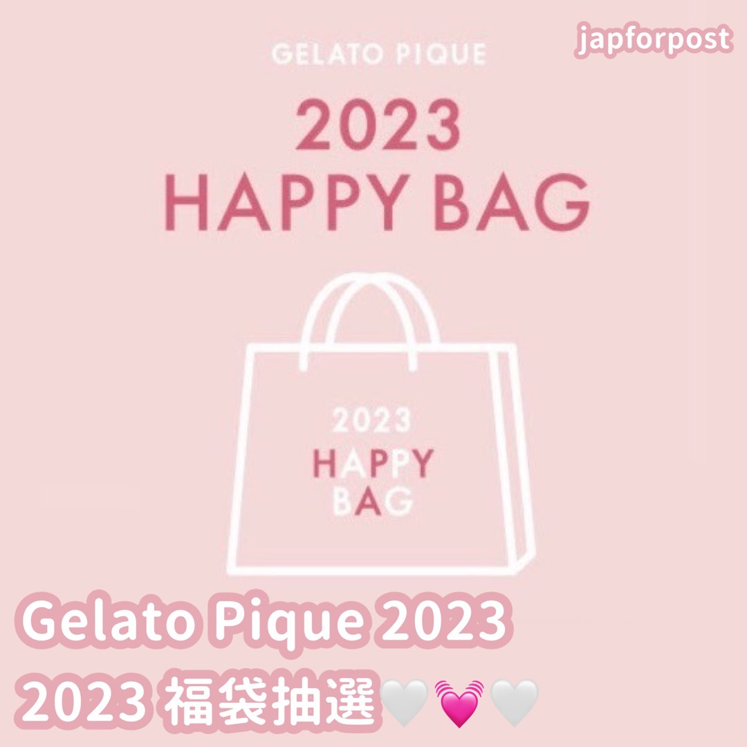 🇯🇵 日本#Gelatopique 福袋抽選💓  , 女裝, 內衣和休閒服- Carousell