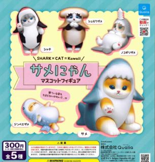 （分類：）位於 。 由 gachafromjp 提交（商品編號 1196883104，圖片 1）。簡介： 。
