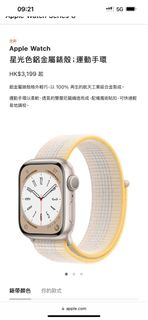 （分類：）位於 。 由 memory.love 提交（商品編號 1196864092，圖片 1）。簡介： 。