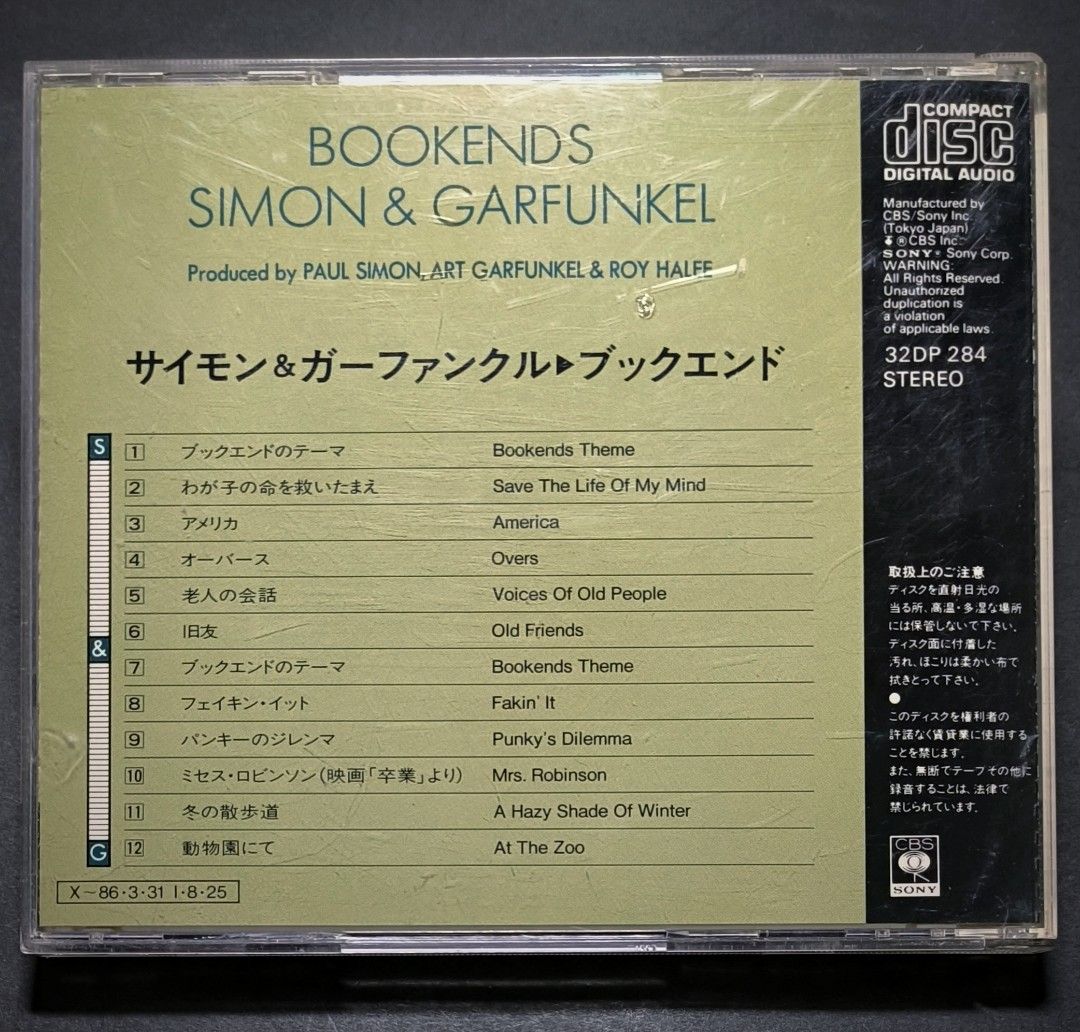 Bookends - Simon & Garfunkel (CD, Japan 32DP 284, 1985), Hobbies