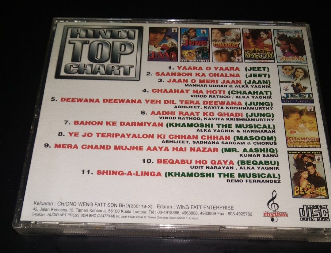 Huye Bechain Koi Aashiq Kyon Ban Jata Hai Deewana Vaaste Lyrics