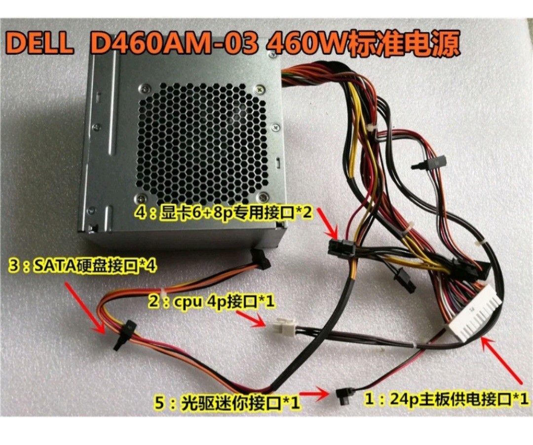 DELL POWER SUPPLY SMPS, Computers & Tech, Parts & Accessories, Computer