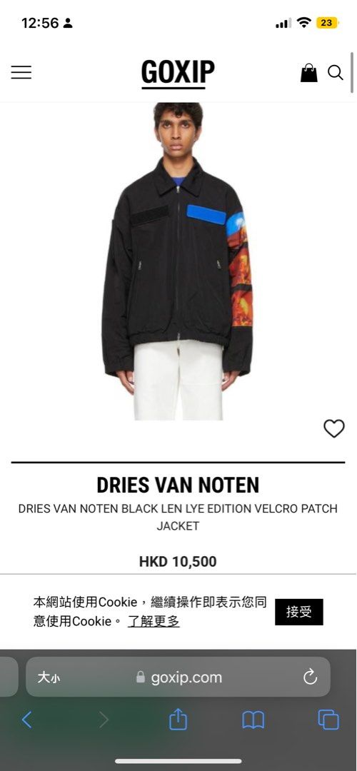 DRIES VAN NOTEN BLACK LEN LYE EDITION VELCRO PATCH JACKET size M